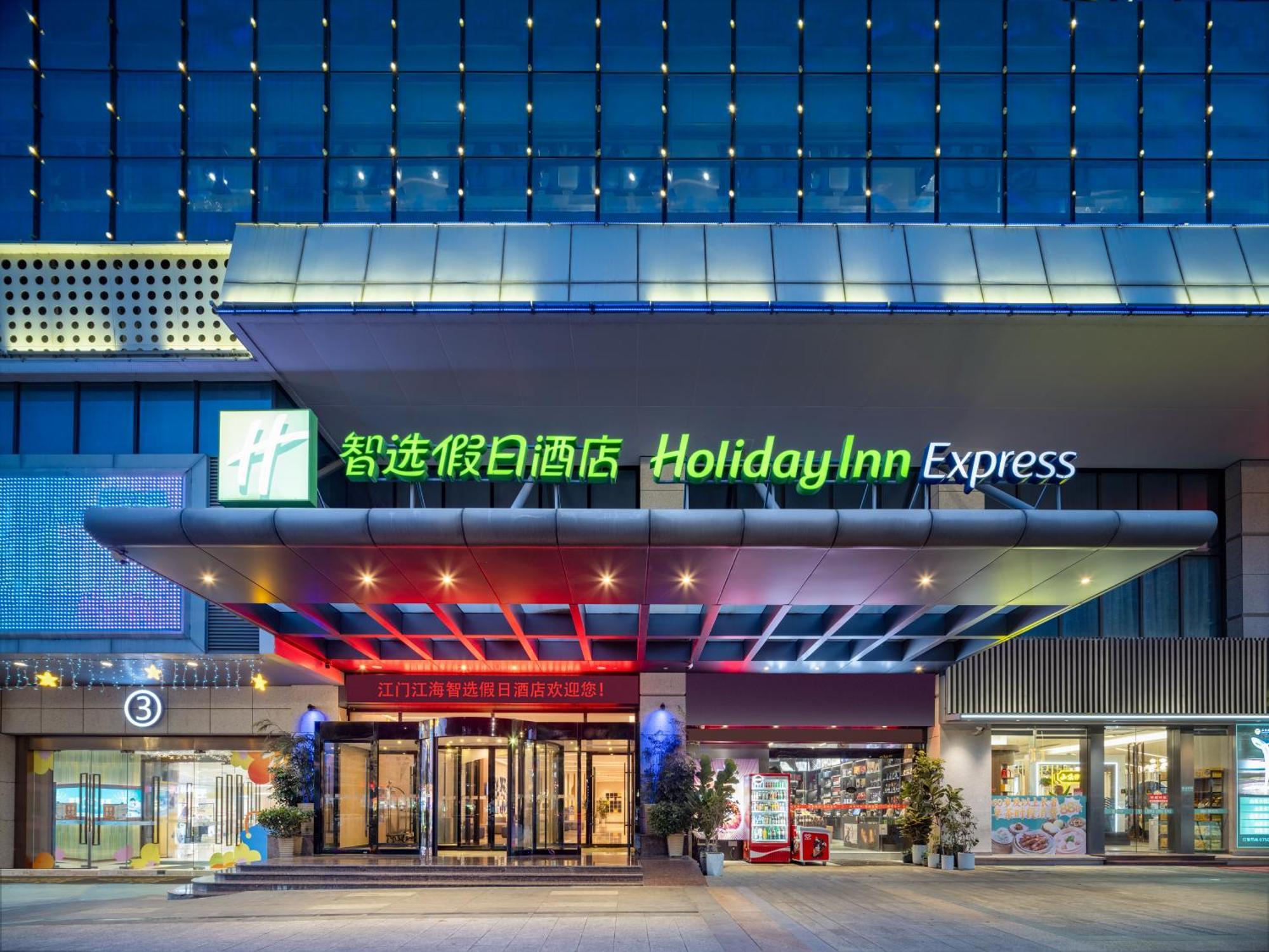 Holiday Inn Express Jiangmen Jianghai By Ihg Exteriér fotografie